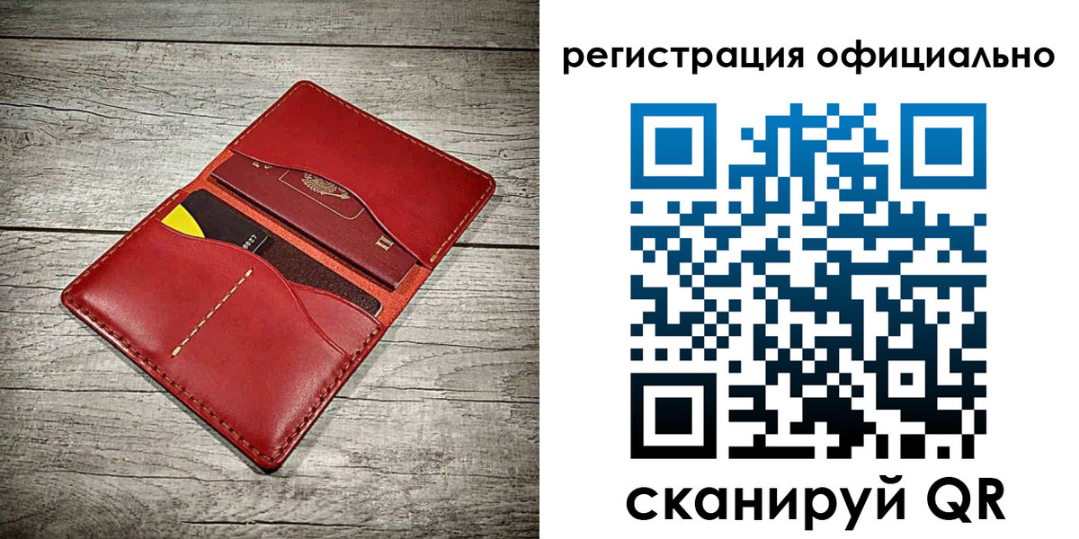 временная регистрация недорого в Шатуре